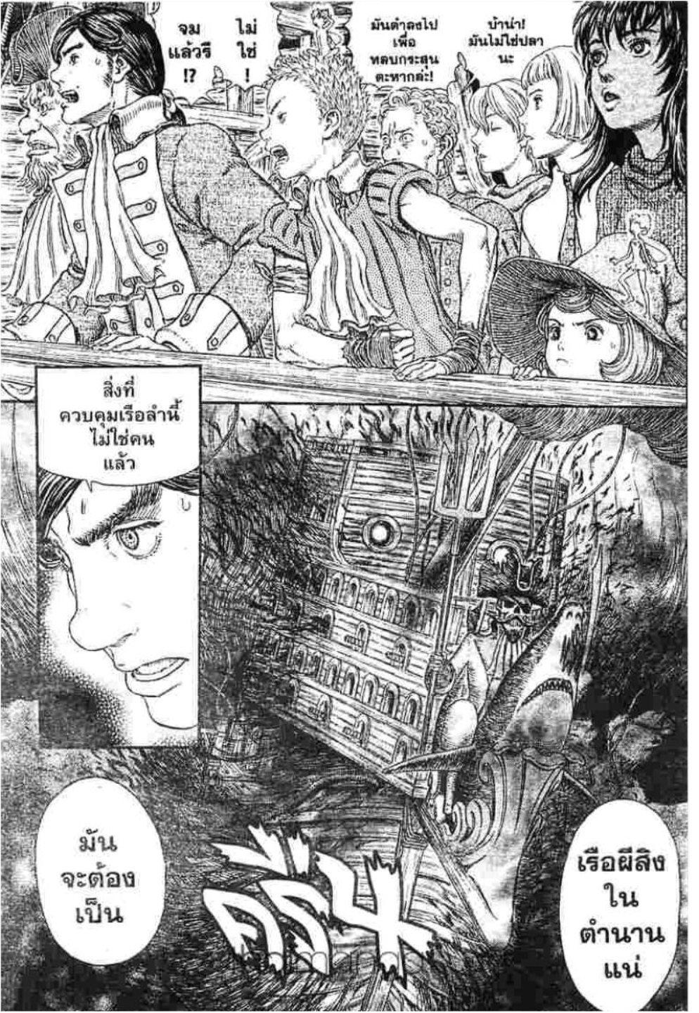 Manga-lc-com อ่านมังงะ อ่านการ์ตูน ออนไลน์ ฟรี Berserk ตอนที่ 1 2 3 4 5 6 7 8 9 10 11 12 13 14 ฟรี ไม่มีโฆษณา Manga-lc - อ่าน มังงะ อ่าน การ์ตูน ออนไลน์ อ่านมังงะ ฟรี