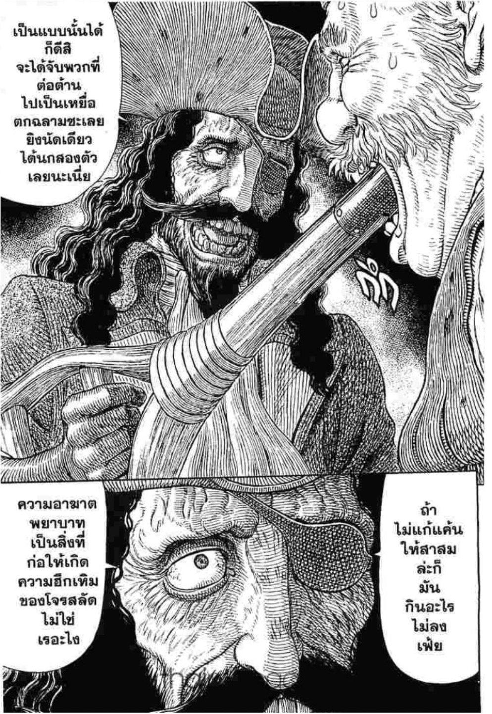 Manga-lc-com อ่านมังงะ อ่านการ์ตูน ออนไลน์ ฟรี Berserk ตอนที่ 1 2 3 4 5 6 7 8 9 10 11 12 13 14 ฟรี ไม่มีโฆษณา Manga-lc - อ่าน มังงะ อ่าน การ์ตูน ออนไลน์ อ่านมังงะ ฟรี