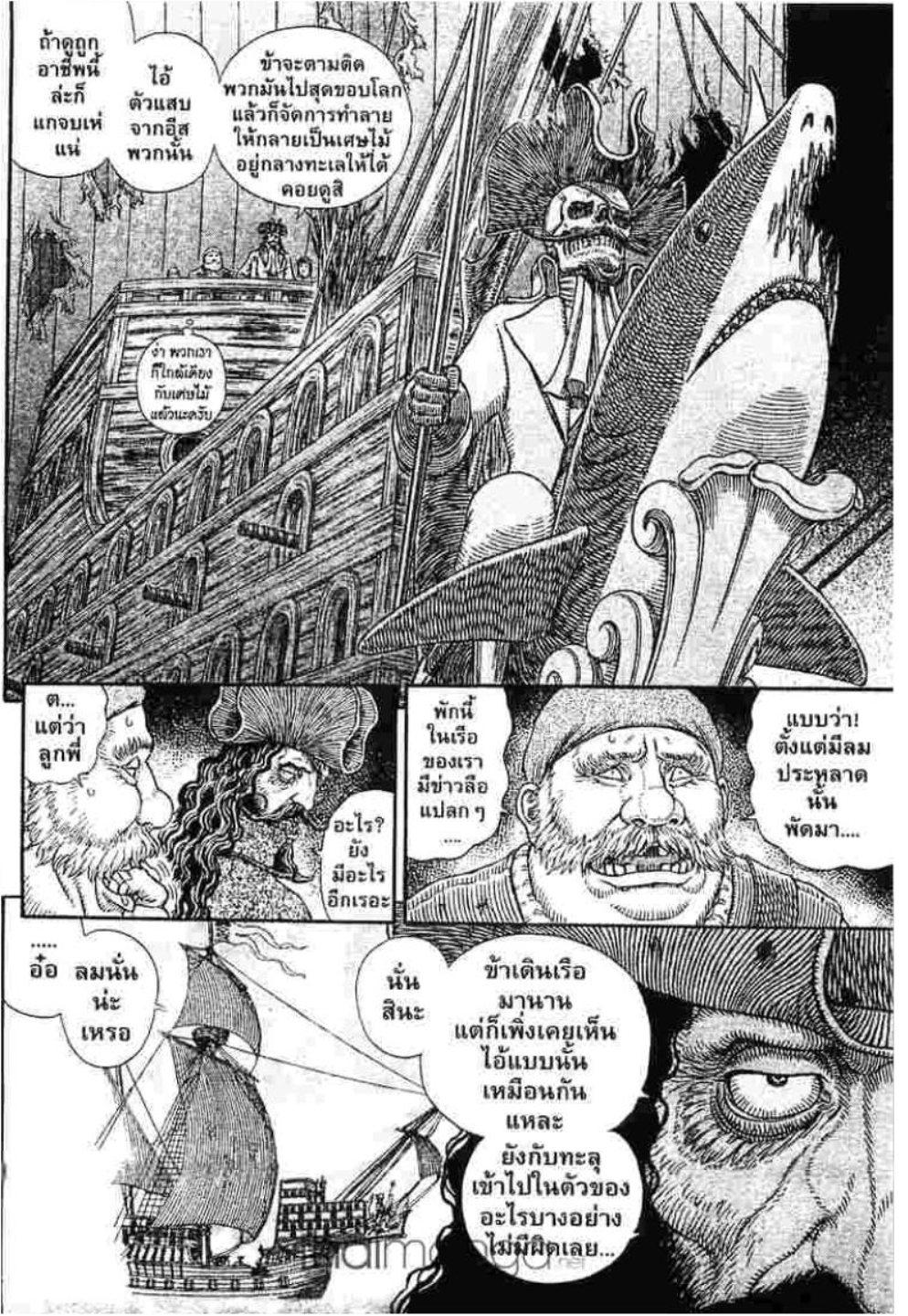 Manga-lc-com อ่านมังงะ อ่านการ์ตูน ออนไลน์ ฟรี Berserk ตอนที่ 1 2 3 4 5 6 7 8 9 10 11 12 13 14 ฟรี ไม่มีโฆษณา Manga-lc - อ่าน มังงะ อ่าน การ์ตูน ออนไลน์ อ่านมังงะ ฟรี