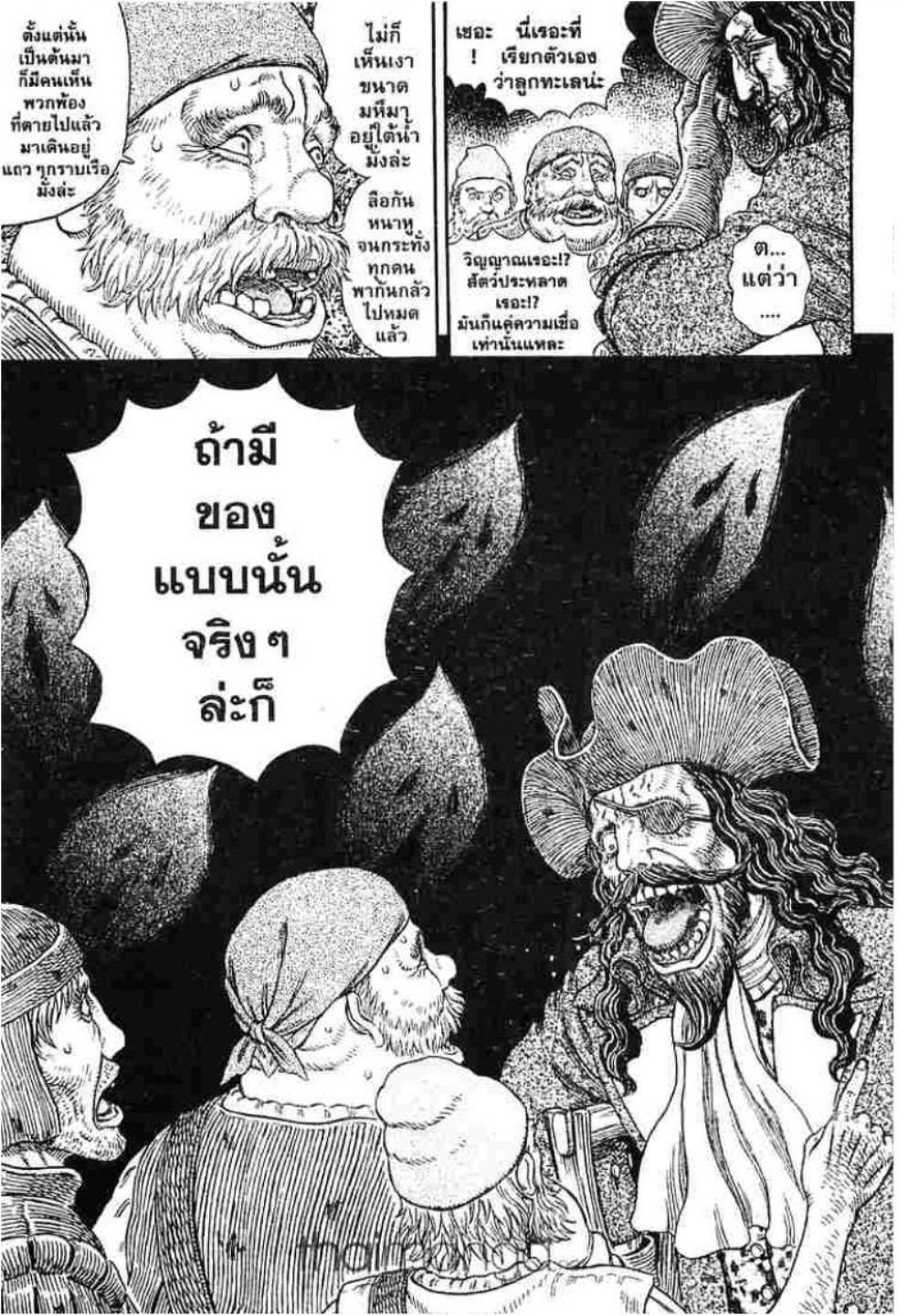 Manga-lc-com อ่านมังงะ อ่านการ์ตูน ออนไลน์ ฟรี Berserk ตอนที่ 1 2 3 4 5 6 7 8 9 10 11 12 13 14 ฟรี ไม่มีโฆษณา Manga-lc - อ่าน มังงะ อ่าน การ์ตูน ออนไลน์ อ่านมังงะ ฟรี