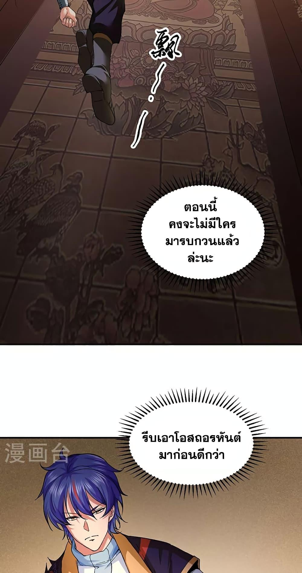 Manga-lc-com อ่านมังงะ อ่านการ์ตูน ออนไลน์ ฟรี WuDao Du Zun ตอนที่ 1 2 3 4 5 6 7 8 9 10 11 12 13 14 ฟรี ไม่มีโฆษณา Manga-lc - อ่าน มังงะ อ่าน การ์ตูน ออนไลน์ อ่านมังงะ ฟรี
