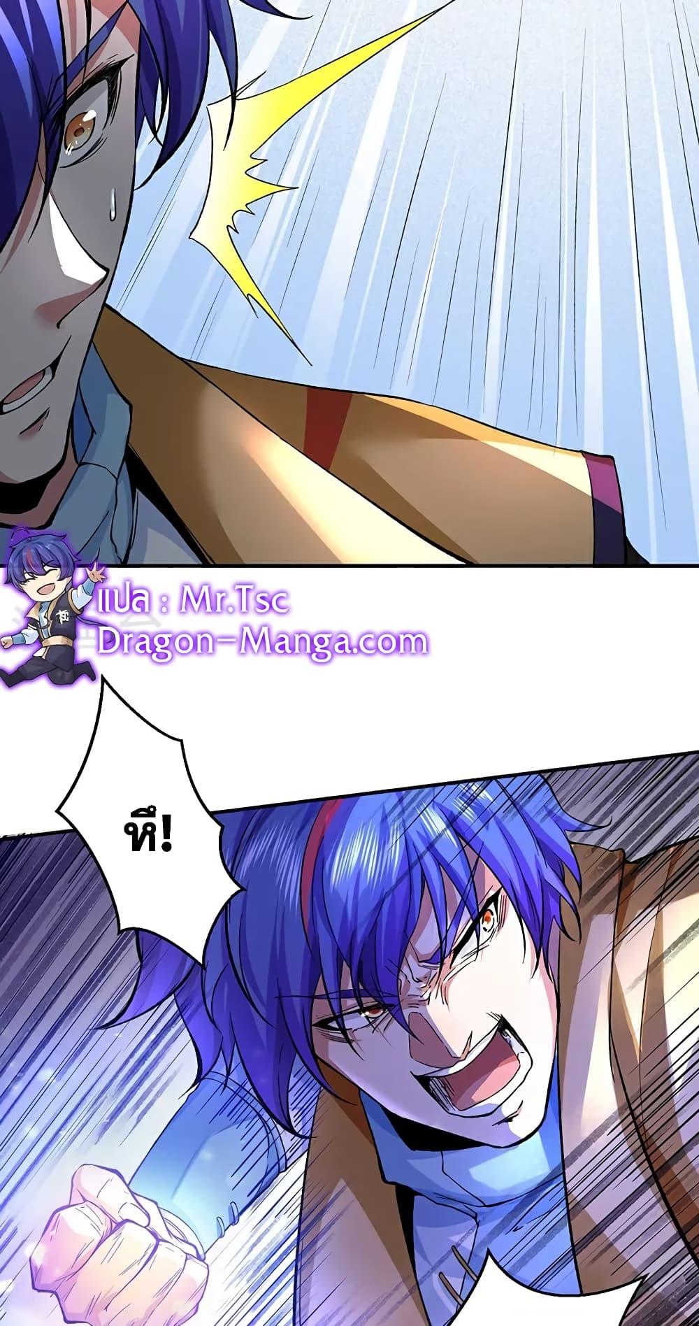 Manga-lc-com อ่านมังงะ อ่านการ์ตูน ออนไลน์ ฟรี WuDao Du Zun ตอนที่ 1 2 3 4 5 6 7 8 9 10 11 12 13 14 ฟรี ไม่มีโฆษณา Manga-lc - อ่าน มังงะ อ่าน การ์ตูน ออนไลน์ อ่านมังงะ ฟรี