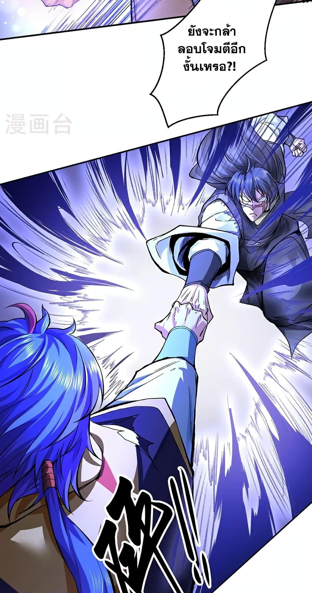 Manga-lc-com อ่านมังงะ อ่านการ์ตูน ออนไลน์ ฟรี WuDao Du Zun ตอนที่ 1 2 3 4 5 6 7 8 9 10 11 12 13 14 ฟรี ไม่มีโฆษณา Manga-lc - อ่าน มังงะ อ่าน การ์ตูน ออนไลน์ อ่านมังงะ ฟรี