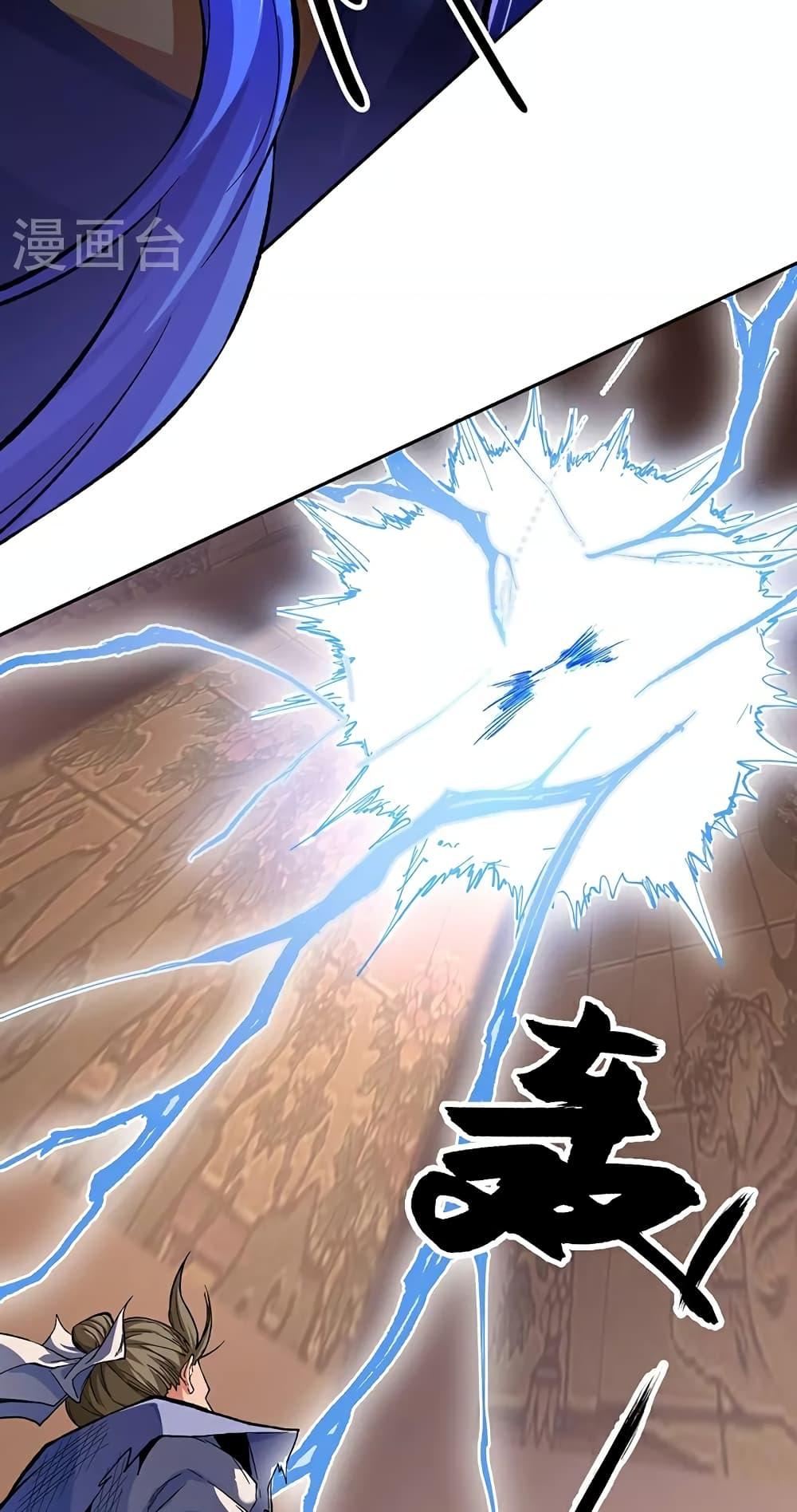 Manga-lc-com อ่านมังงะ อ่านการ์ตูน ออนไลน์ ฟรี WuDao Du Zun ตอนที่ 1 2 3 4 5 6 7 8 9 10 11 12 13 14 ฟรี ไม่มีโฆษณา Manga-lc - อ่าน มังงะ อ่าน การ์ตูน ออนไลน์ อ่านมังงะ ฟรี