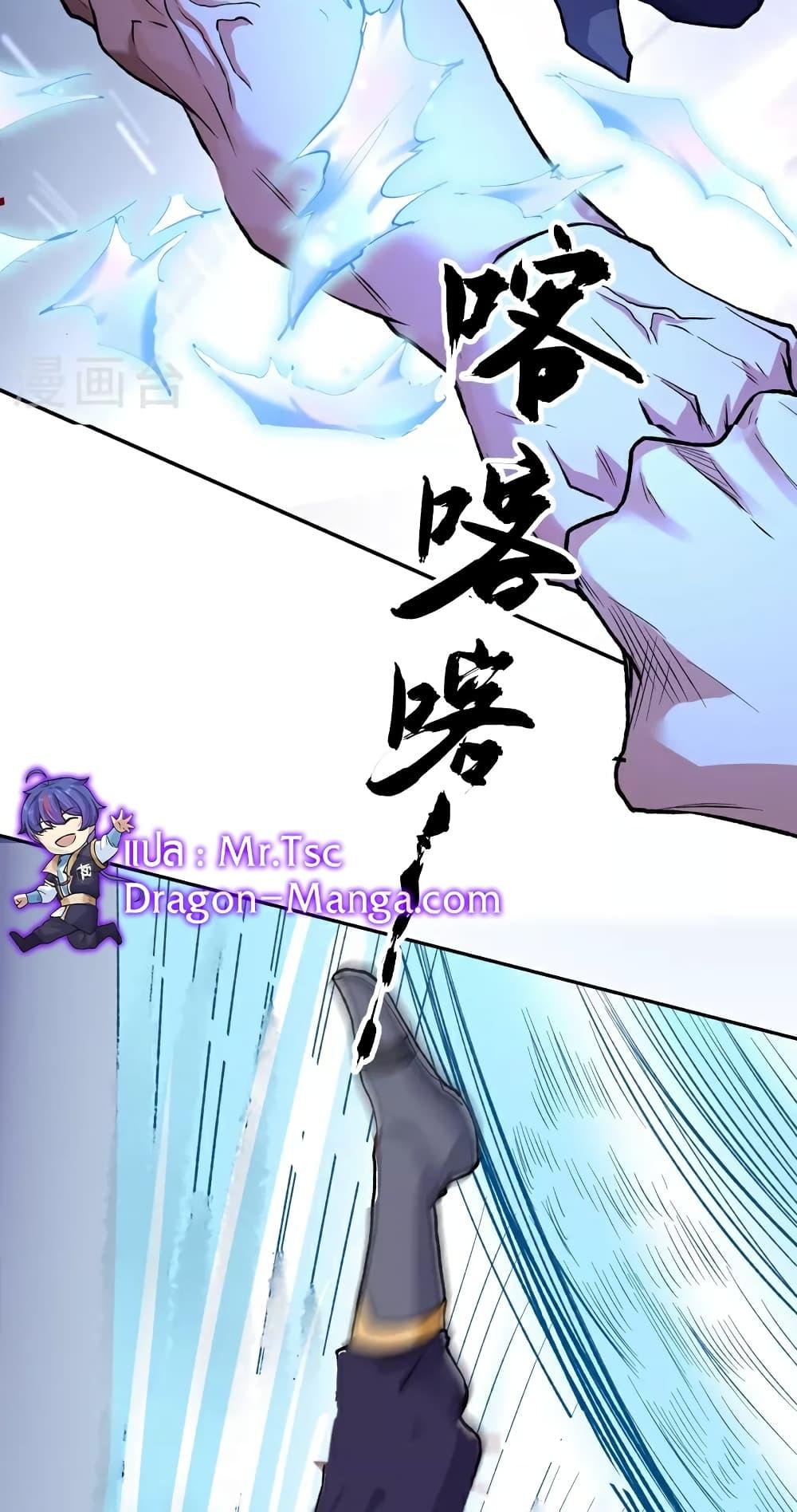 Manga-lc-com อ่านมังงะ อ่านการ์ตูน ออนไลน์ ฟรี WuDao Du Zun ตอนที่ 1 2 3 4 5 6 7 8 9 10 11 12 13 14 ฟรี ไม่มีโฆษณา Manga-lc - อ่าน มังงะ อ่าน การ์ตูน ออนไลน์ อ่านมังงะ ฟรี