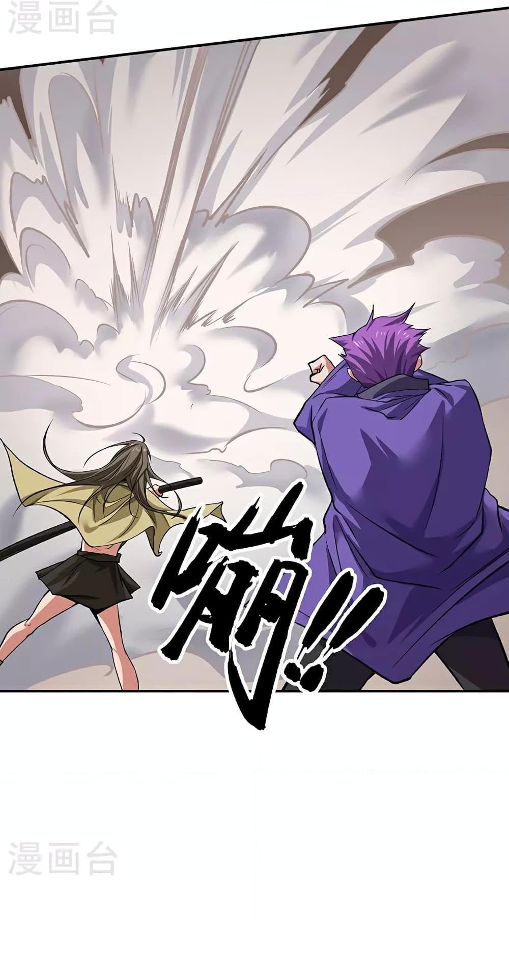 Manga-lc-com อ่านมังงะ อ่านการ์ตูน ออนไลน์ ฟรี WuDao Du Zun ตอนที่ 1 2 3 4 5 6 7 8 9 10 11 12 13 14 ฟรี ไม่มีโฆษณา Manga-lc - อ่าน มังงะ อ่าน การ์ตูน ออนไลน์ อ่านมังงะ ฟรี