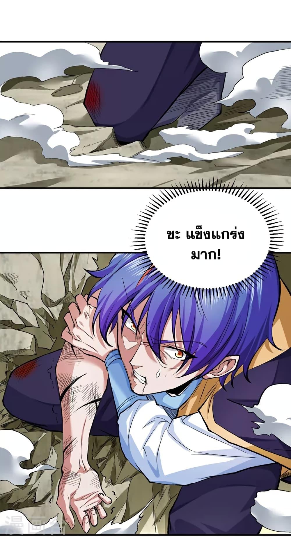 Manga-lc-com อ่านมังงะ อ่านการ์ตูน ออนไลน์ ฟรี WuDao Du Zun ตอนที่ 1 2 3 4 5 6 7 8 9 10 11 12 13 14 ฟรี ไม่มีโฆษณา Manga-lc - อ่าน มังงะ อ่าน การ์ตูน ออนไลน์ อ่านมังงะ ฟรี