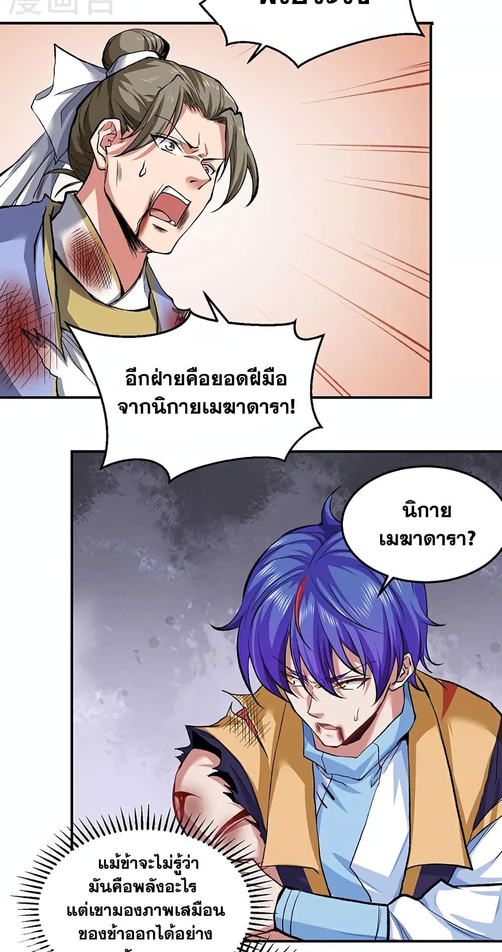 Manga-lc-com อ่านมังงะ อ่านการ์ตูน ออนไลน์ ฟรี WuDao Du Zun ตอนที่ 1 2 3 4 5 6 7 8 9 10 11 12 13 14 ฟรี ไม่มีโฆษณา Manga-lc - อ่าน มังงะ อ่าน การ์ตูน ออนไลน์ อ่านมังงะ ฟรี