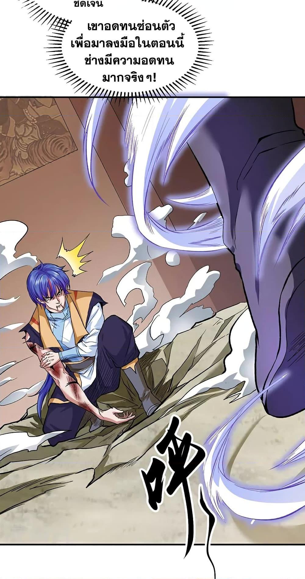 Manga-lc-com อ่านมังงะ อ่านการ์ตูน ออนไลน์ ฟรี WuDao Du Zun ตอนที่ 1 2 3 4 5 6 7 8 9 10 11 12 13 14 ฟรี ไม่มีโฆษณา Manga-lc - อ่าน มังงะ อ่าน การ์ตูน ออนไลน์ อ่านมังงะ ฟรี