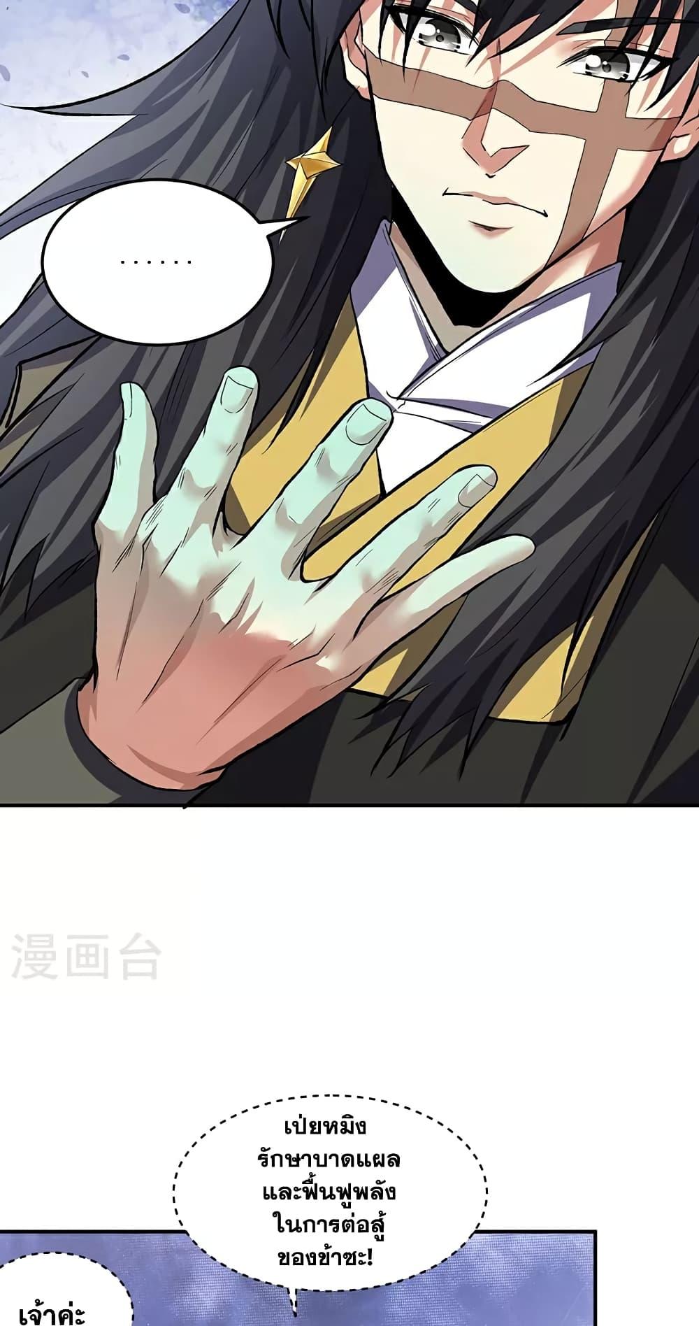 Manga-lc-com อ่านมังงะ อ่านการ์ตูน ออนไลน์ ฟรี WuDao Du Zun ตอนที่ 1 2 3 4 5 6 7 8 9 10 11 12 13 14 ฟรี ไม่มีโฆษณา Manga-lc - อ่าน มังงะ อ่าน การ์ตูน ออนไลน์ อ่านมังงะ ฟรี
