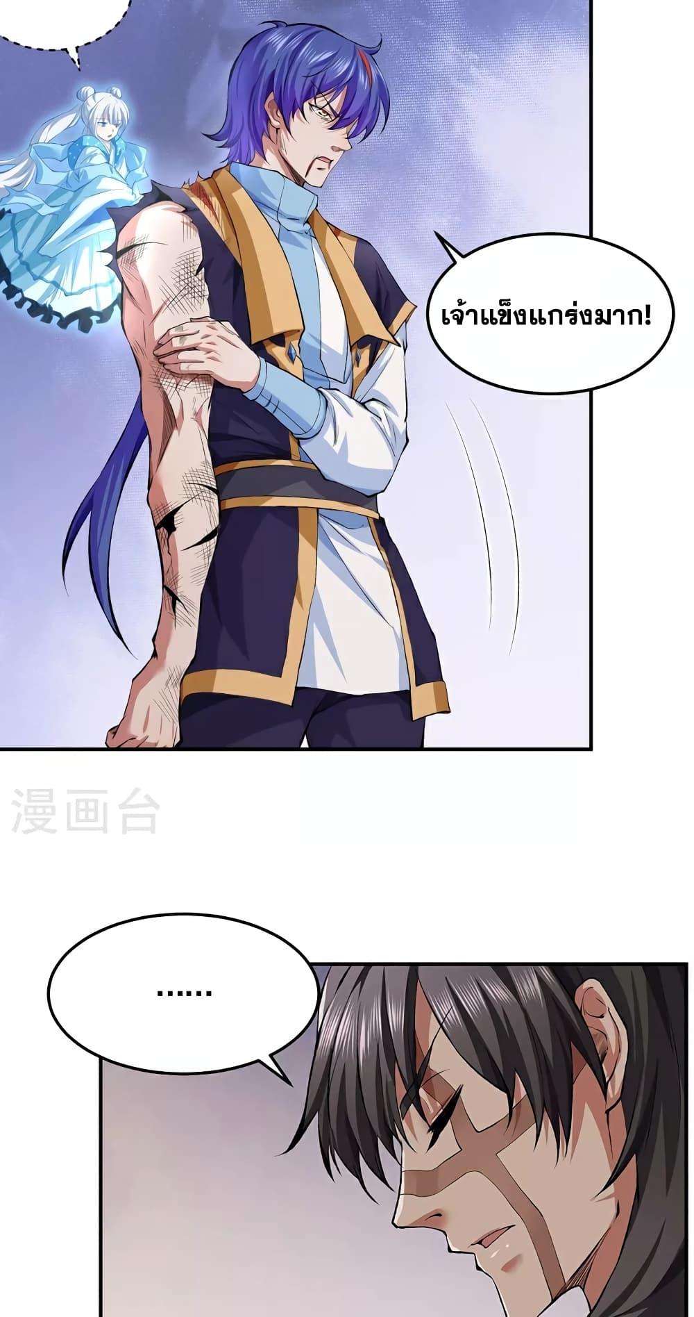 Manga-lc-com อ่านมังงะ อ่านการ์ตูน ออนไลน์ ฟรี WuDao Du Zun ตอนที่ 1 2 3 4 5 6 7 8 9 10 11 12 13 14 ฟรี ไม่มีโฆษณา Manga-lc - อ่าน มังงะ อ่าน การ์ตูน ออนไลน์ อ่านมังงะ ฟรี