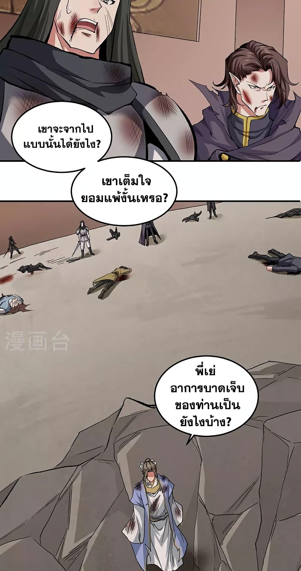 Manga-lc-com อ่านมังงะ อ่านการ์ตูน ออนไลน์ ฟรี WuDao Du Zun ตอนที่ 1 2 3 4 5 6 7 8 9 10 11 12 13 14 ฟรี ไม่มีโฆษณา Manga-lc - อ่าน มังงะ อ่าน การ์ตูน ออนไลน์ อ่านมังงะ ฟรี