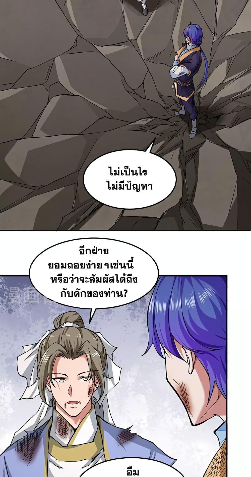 Manga-lc-com อ่านมังงะ อ่านการ์ตูน ออนไลน์ ฟรี WuDao Du Zun ตอนที่ 1 2 3 4 5 6 7 8 9 10 11 12 13 14 ฟรี ไม่มีโฆษณา Manga-lc - อ่าน มังงะ อ่าน การ์ตูน ออนไลน์ อ่านมังงะ ฟรี