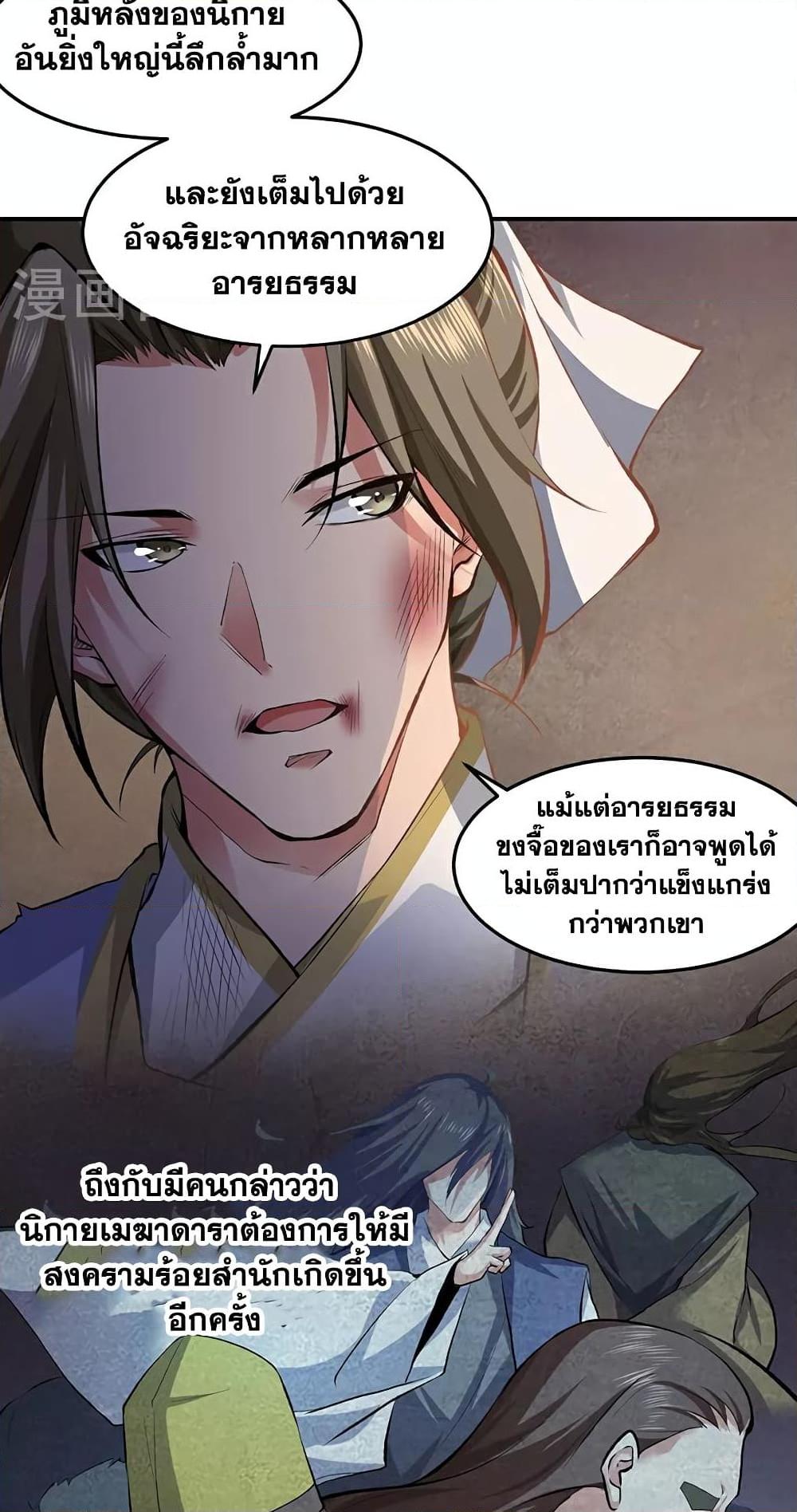 Manga-lc-com อ่านมังงะ อ่านการ์ตูน ออนไลน์ ฟรี WuDao Du Zun ตอนที่ 1 2 3 4 5 6 7 8 9 10 11 12 13 14 ฟรี ไม่มีโฆษณา Manga-lc - อ่าน มังงะ อ่าน การ์ตูน ออนไลน์ อ่านมังงะ ฟรี