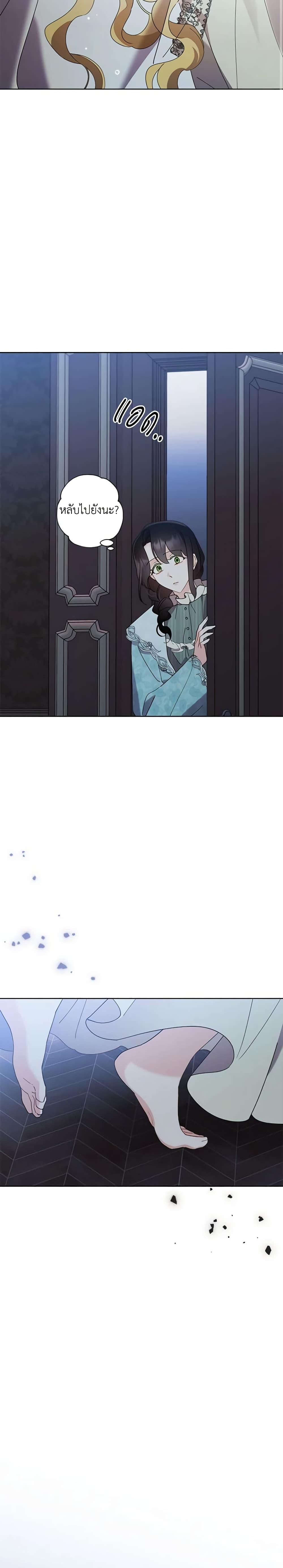 Manga-lc-com อ่านมังงะ อ่านการ์ตูน ออนไลน์ ฟรี I Raised Cinderella Preciously ตอนที่ 1 2 3 4 5 6 7 8 9 10 11 12 13 14 ฟรี ไม่มีโฆษณา Manga-lc - อ่าน มังงะ อ่าน การ์ตูน ออนไลน์ อ่านมังงะ ฟรี