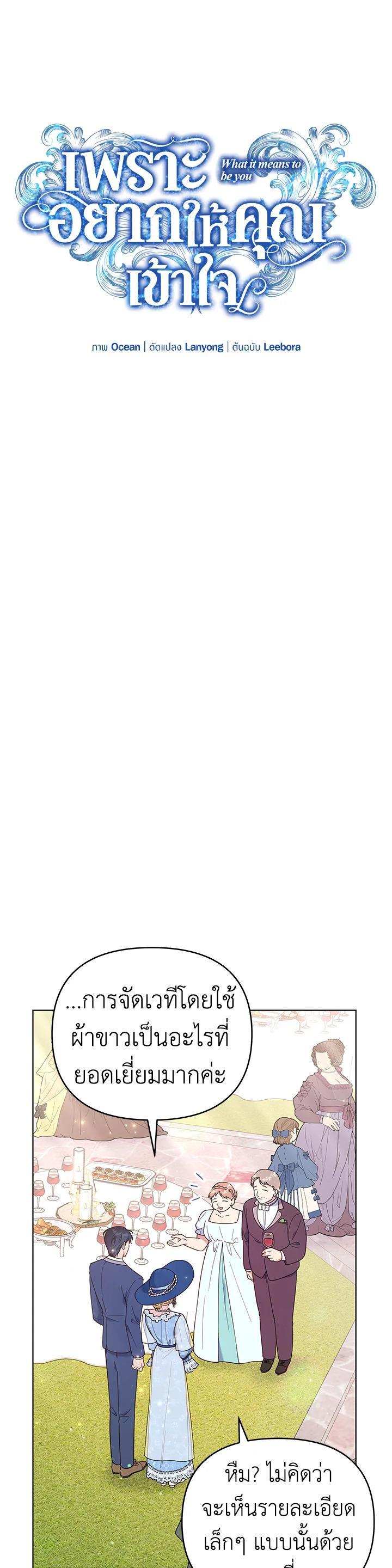 Manga-lc-com อ่านมังงะ อ่านการ์ตูน ออนไลน์ ฟรี What It Means to Be You ตอนที่ 1 2 3 4 5 6 7 8 9 10 11 12 13 14 ฟรี ไม่มีโฆษณา Manga-lc - อ่าน มังงะ อ่าน การ์ตูน ออนไลน์ อ่านมังงะ ฟรี