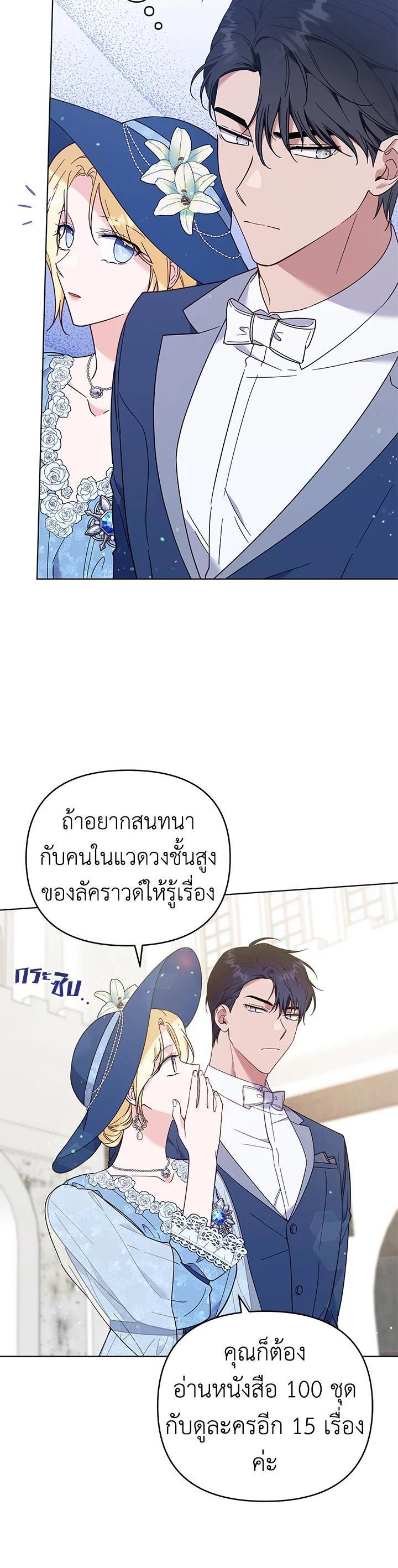 Manga-lc-com อ่านมังงะ อ่านการ์ตูน ออนไลน์ ฟรี What It Means to Be You ตอนที่ 1 2 3 4 5 6 7 8 9 10 11 12 13 14 ฟรี ไม่มีโฆษณา Manga-lc - อ่าน มังงะ อ่าน การ์ตูน ออนไลน์ อ่านมังงะ ฟรี