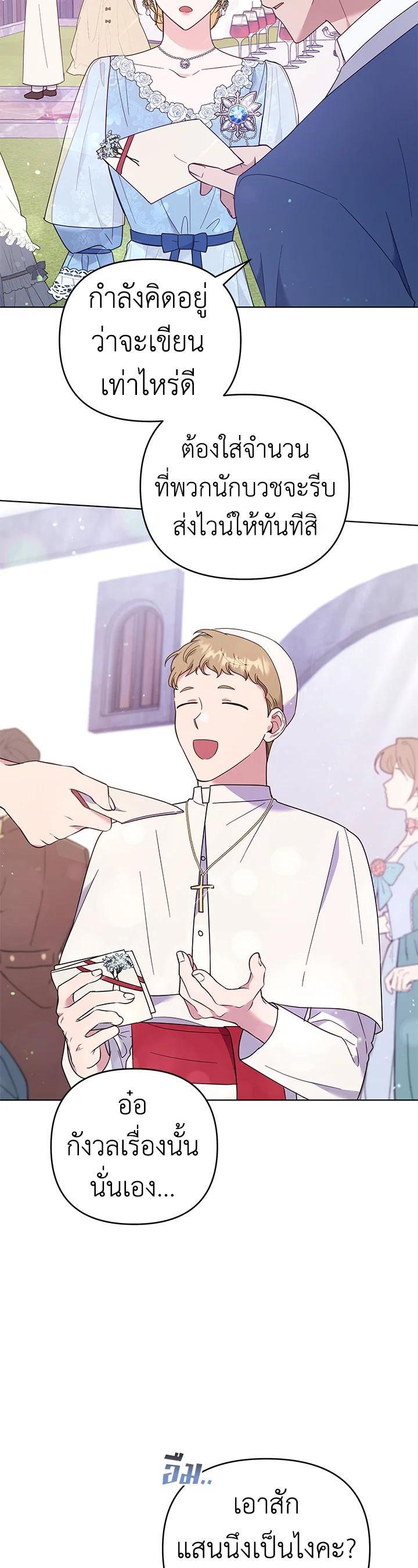 Manga-lc-com อ่านมังงะ อ่านการ์ตูน ออนไลน์ ฟรี What It Means to Be You ตอนที่ 1 2 3 4 5 6 7 8 9 10 11 12 13 14 ฟรี ไม่มีโฆษณา Manga-lc - อ่าน มังงะ อ่าน การ์ตูน ออนไลน์ อ่านมังงะ ฟรี