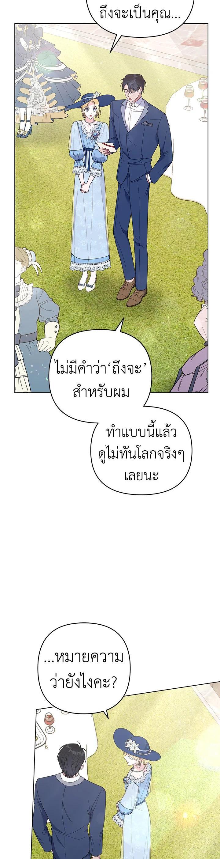 Manga-lc-com อ่านมังงะ อ่านการ์ตูน ออนไลน์ ฟรี What It Means to Be You ตอนที่ 1 2 3 4 5 6 7 8 9 10 11 12 13 14 ฟรี ไม่มีโฆษณา Manga-lc - อ่าน มังงะ อ่าน การ์ตูน ออนไลน์ อ่านมังงะ ฟรี