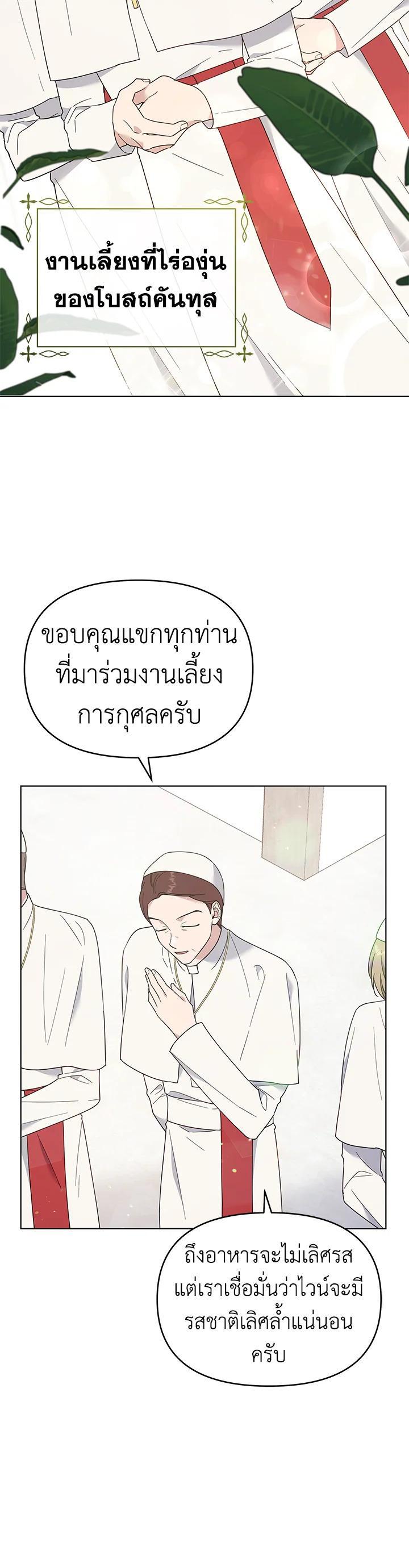Manga-lc-com อ่านมังงะ อ่านการ์ตูน ออนไลน์ ฟรี What It Means to Be You ตอนที่ 1 2 3 4 5 6 7 8 9 10 11 12 13 14 ฟรี ไม่มีโฆษณา Manga-lc - อ่าน มังงะ อ่าน การ์ตูน ออนไลน์ อ่านมังงะ ฟรี