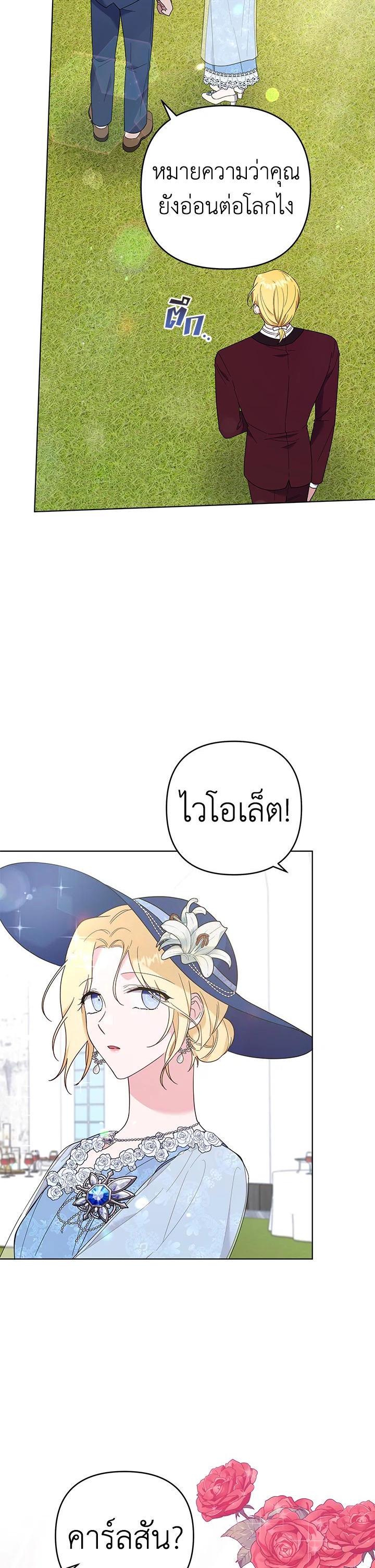 Manga-lc-com อ่านมังงะ อ่านการ์ตูน ออนไลน์ ฟรี What It Means to Be You ตอนที่ 1 2 3 4 5 6 7 8 9 10 11 12 13 14 ฟรี ไม่มีโฆษณา Manga-lc - อ่าน มังงะ อ่าน การ์ตูน ออนไลน์ อ่านมังงะ ฟรี