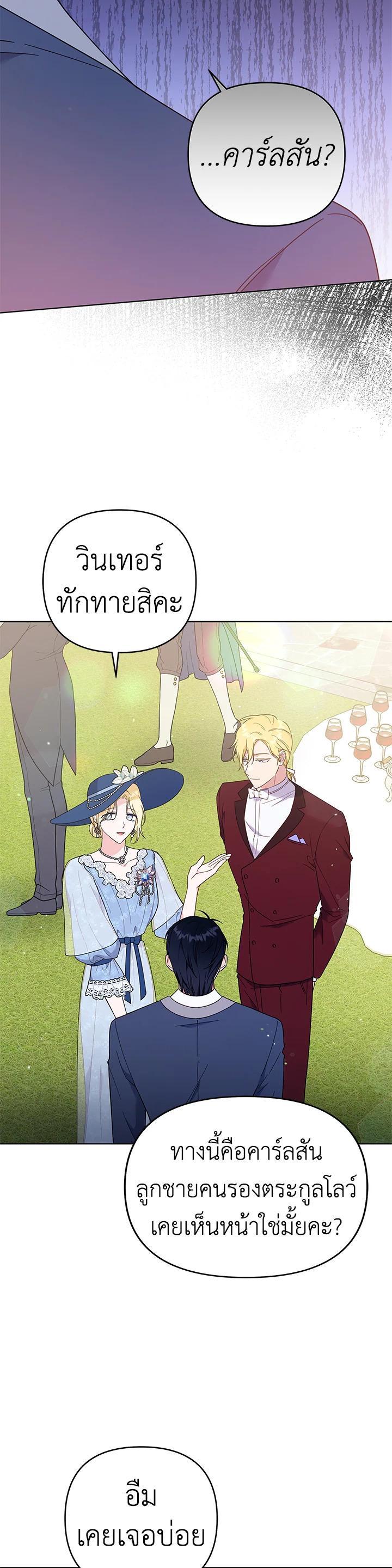 Manga-lc-com อ่านมังงะ อ่านการ์ตูน ออนไลน์ ฟรี What It Means to Be You ตอนที่ 1 2 3 4 5 6 7 8 9 10 11 12 13 14 ฟรี ไม่มีโฆษณา Manga-lc - อ่าน มังงะ อ่าน การ์ตูน ออนไลน์ อ่านมังงะ ฟรี