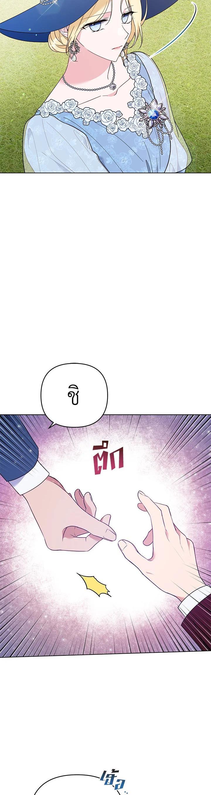 Manga-lc-com อ่านมังงะ อ่านการ์ตูน ออนไลน์ ฟรี What It Means to Be You ตอนที่ 1 2 3 4 5 6 7 8 9 10 11 12 13 14 ฟรี ไม่มีโฆษณา Manga-lc - อ่าน มังงะ อ่าน การ์ตูน ออนไลน์ อ่านมังงะ ฟรี