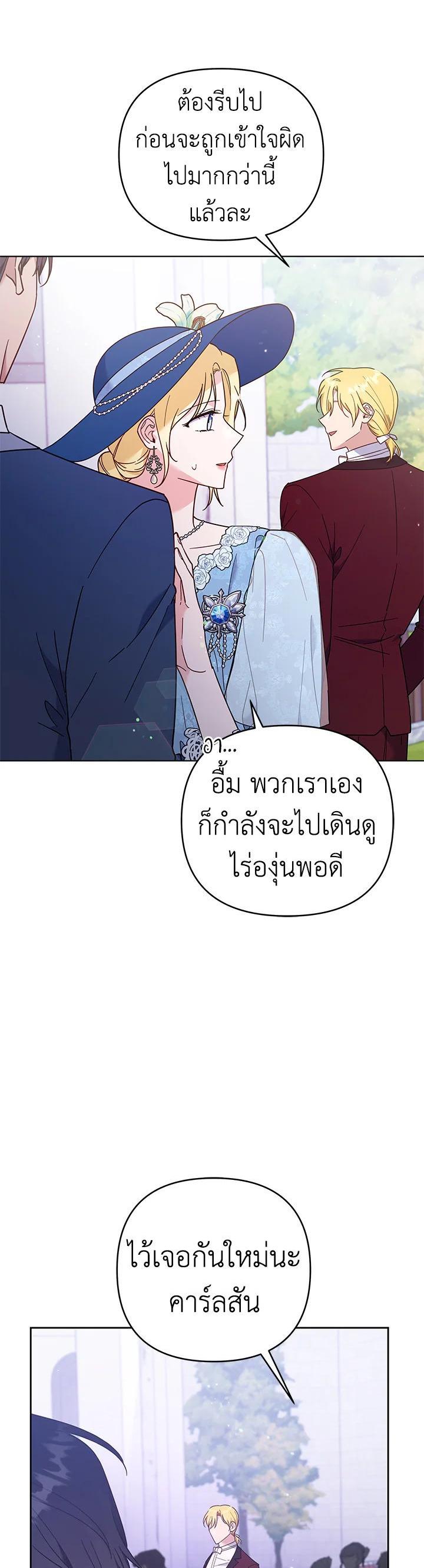 Manga-lc-com อ่านมังงะ อ่านการ์ตูน ออนไลน์ ฟรี What It Means to Be You ตอนที่ 1 2 3 4 5 6 7 8 9 10 11 12 13 14 ฟรี ไม่มีโฆษณา Manga-lc - อ่าน มังงะ อ่าน การ์ตูน ออนไลน์ อ่านมังงะ ฟรี
