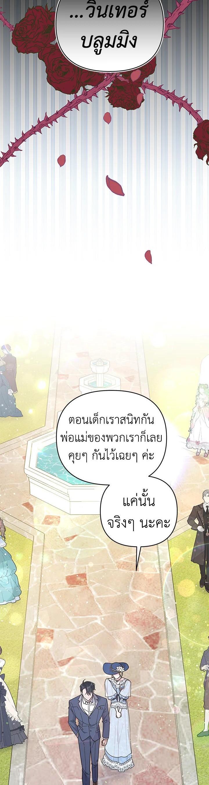 Manga-lc-com อ่านมังงะ อ่านการ์ตูน ออนไลน์ ฟรี What It Means to Be You ตอนที่ 1 2 3 4 5 6 7 8 9 10 11 12 13 14 ฟรี ไม่มีโฆษณา Manga-lc - อ่าน มังงะ อ่าน การ์ตูน ออนไลน์ อ่านมังงะ ฟรี