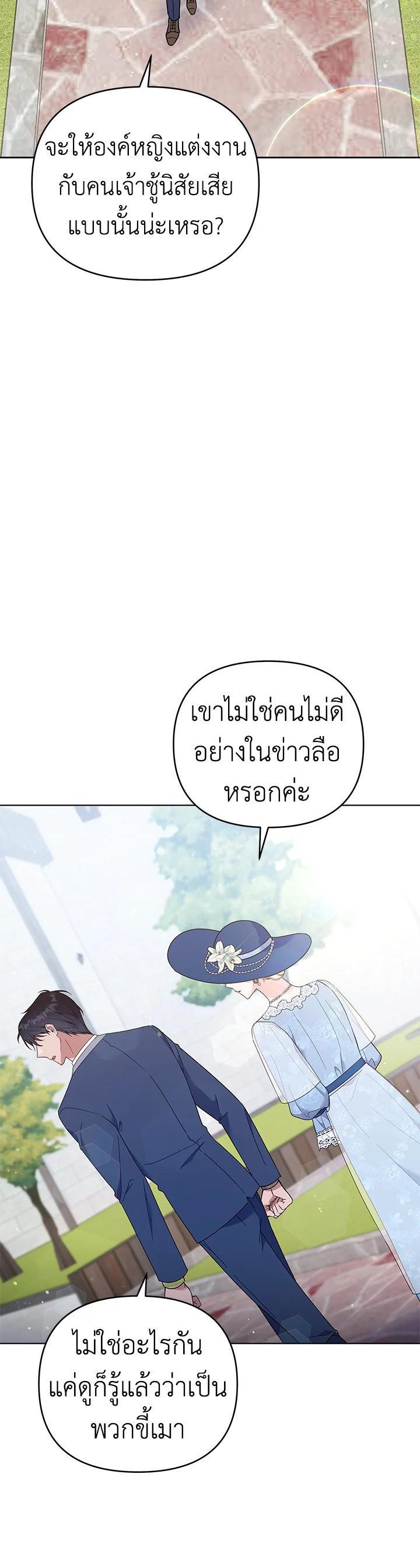 Manga-lc-com อ่านมังงะ อ่านการ์ตูน ออนไลน์ ฟรี What It Means to Be You ตอนที่ 1 2 3 4 5 6 7 8 9 10 11 12 13 14 ฟรี ไม่มีโฆษณา Manga-lc - อ่าน มังงะ อ่าน การ์ตูน ออนไลน์ อ่านมังงะ ฟรี