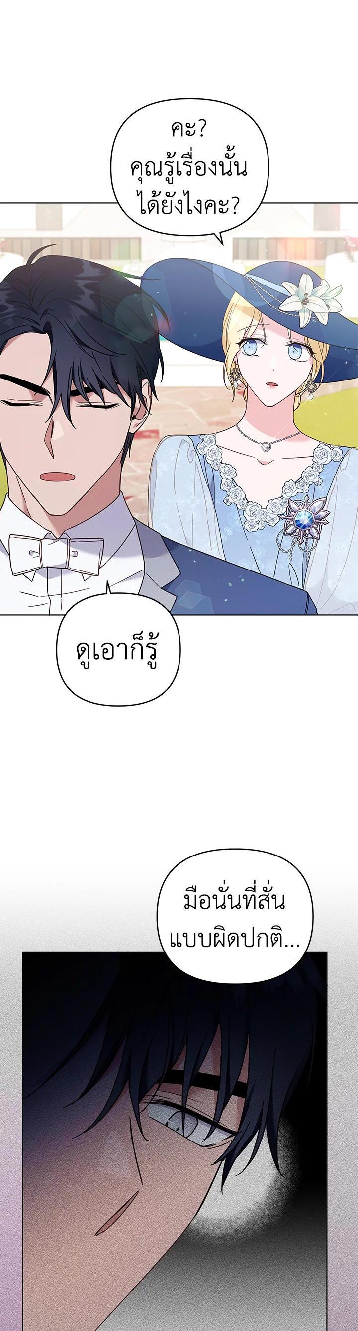 Manga-lc-com อ่านมังงะ อ่านการ์ตูน ออนไลน์ ฟรี What It Means to Be You ตอนที่ 1 2 3 4 5 6 7 8 9 10 11 12 13 14 ฟรี ไม่มีโฆษณา Manga-lc - อ่าน มังงะ อ่าน การ์ตูน ออนไลน์ อ่านมังงะ ฟรี