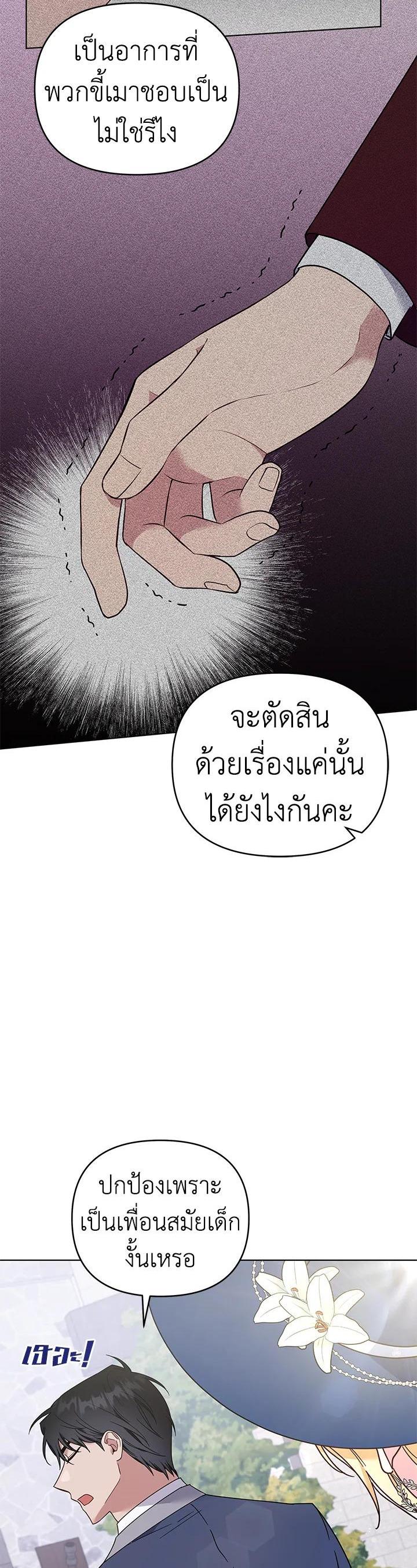 Manga-lc-com อ่านมังงะ อ่านการ์ตูน ออนไลน์ ฟรี What It Means to Be You ตอนที่ 1 2 3 4 5 6 7 8 9 10 11 12 13 14 ฟรี ไม่มีโฆษณา Manga-lc - อ่าน มังงะ อ่าน การ์ตูน ออนไลน์ อ่านมังงะ ฟรี