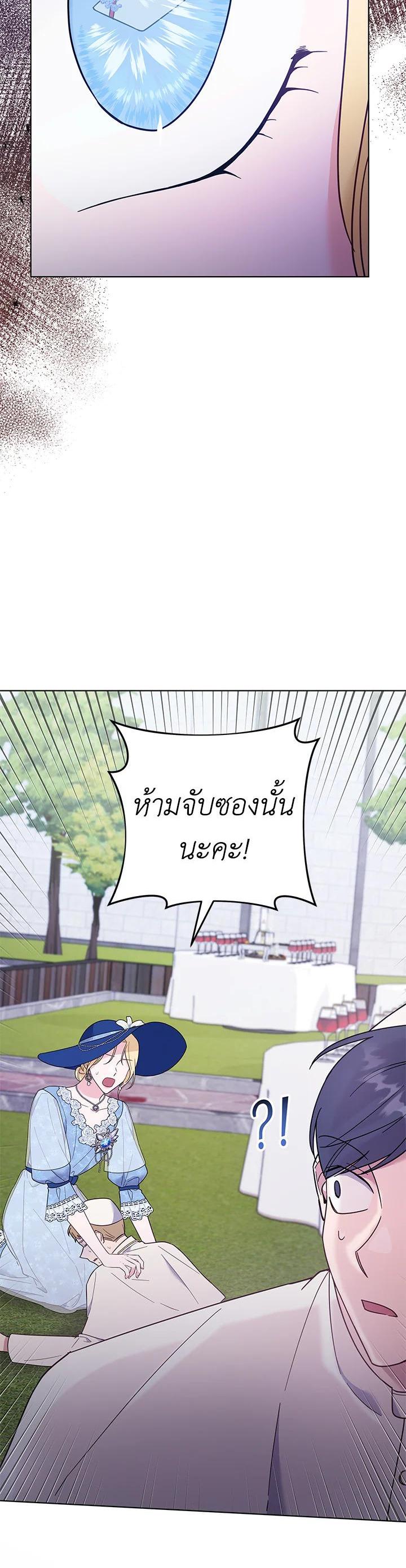 Manga-lc-com อ่านมังงะ อ่านการ์ตูน ออนไลน์ ฟรี What It Means to Be You ตอนที่ 1 2 3 4 5 6 7 8 9 10 11 12 13 14 ฟรี ไม่มีโฆษณา Manga-lc - อ่าน มังงะ อ่าน การ์ตูน ออนไลน์ อ่านมังงะ ฟรี