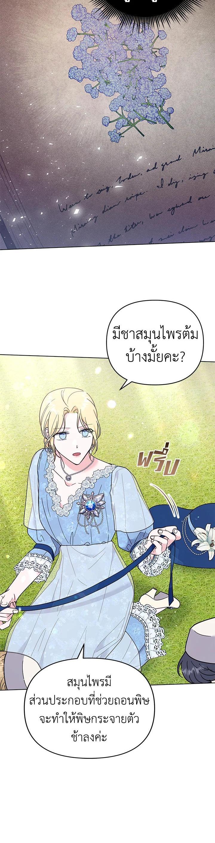 Manga-lc-com อ่านมังงะ อ่านการ์ตูน ออนไลน์ ฟรี What It Means to Be You ตอนที่ 1 2 3 4 5 6 7 8 9 10 11 12 13 14 ฟรี ไม่มีโฆษณา Manga-lc - อ่าน มังงะ อ่าน การ์ตูน ออนไลน์ อ่านมังงะ ฟรี