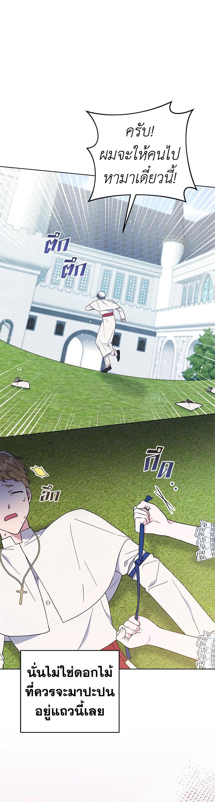 Manga-lc-com อ่านมังงะ อ่านการ์ตูน ออนไลน์ ฟรี What It Means to Be You ตอนที่ 1 2 3 4 5 6 7 8 9 10 11 12 13 14 ฟรี ไม่มีโฆษณา Manga-lc - อ่าน มังงะ อ่าน การ์ตูน ออนไลน์ อ่านมังงะ ฟรี