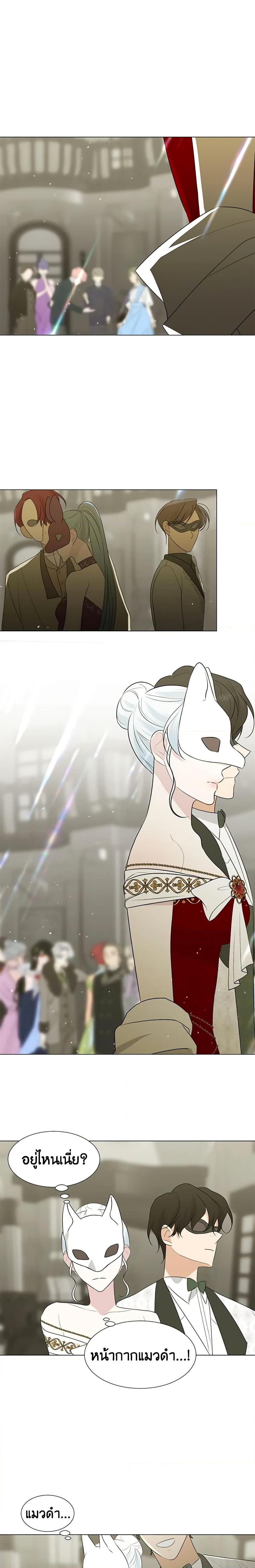 Manga-lc-com อ่านมังงะ อ่านการ์ตูน ออนไลน์ ฟรี Somehow, My Tyrant Husband Has Became Cautious ตอนที่ 1 2 3 4 5 6 7 8 9 10 11 12 13 14 ฟรี ไม่มีโฆษณา Manga-lc - อ่าน มังงะ อ่าน การ์ตูน ออนไลน์ อ่านมังงะ ฟรี