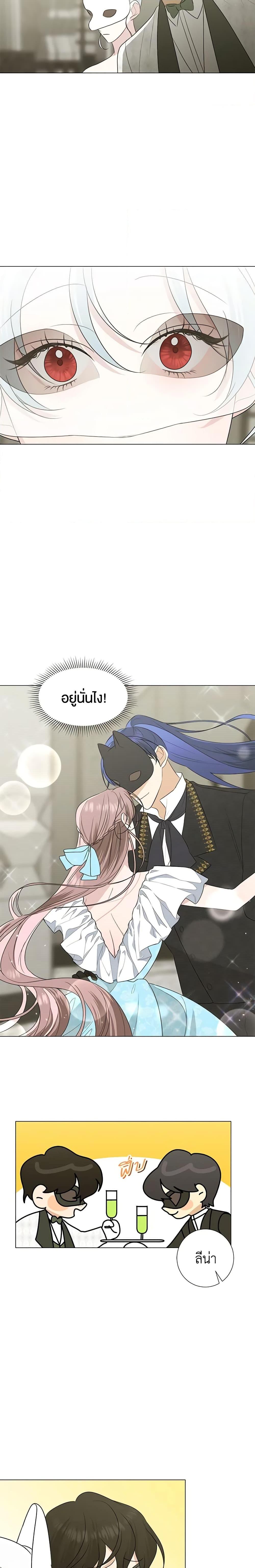 Manga-lc-com อ่านมังงะ อ่านการ์ตูน ออนไลน์ ฟรี Somehow, My Tyrant Husband Has Became Cautious ตอนที่ 1 2 3 4 5 6 7 8 9 10 11 12 13 14 ฟรี ไม่มีโฆษณา Manga-lc - อ่าน มังงะ อ่าน การ์ตูน ออนไลน์ อ่านมังงะ ฟรี