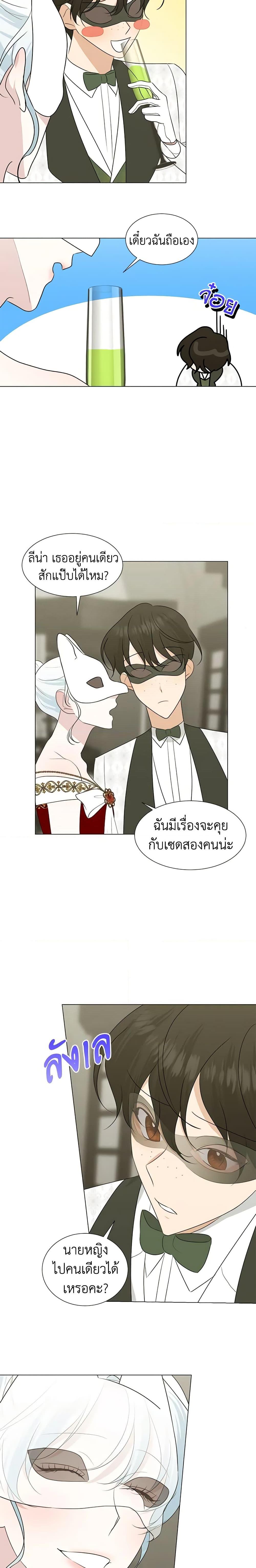 Manga-lc-com อ่านมังงะ อ่านการ์ตูน ออนไลน์ ฟรี Somehow, My Tyrant Husband Has Became Cautious ตอนที่ 1 2 3 4 5 6 7 8 9 10 11 12 13 14 ฟรี ไม่มีโฆษณา Manga-lc - อ่าน มังงะ อ่าน การ์ตูน ออนไลน์ อ่านมังงะ ฟรี