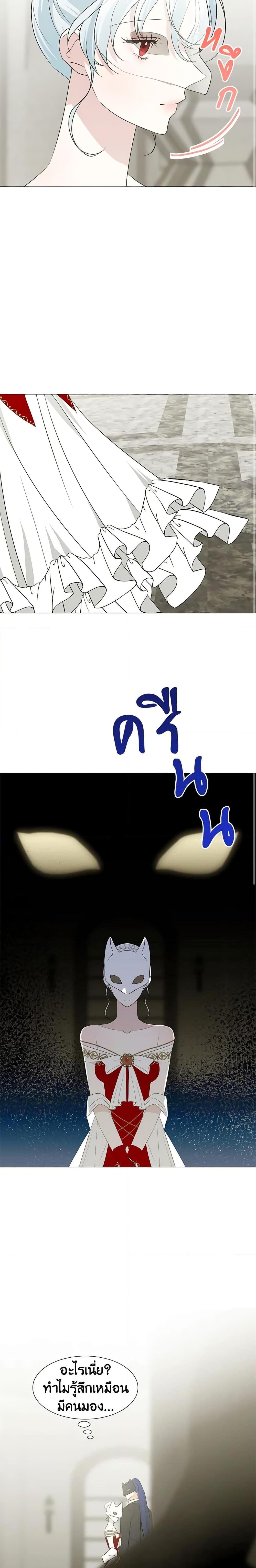 Manga-lc-com อ่านมังงะ อ่านการ์ตูน ออนไลน์ ฟรี Somehow, My Tyrant Husband Has Became Cautious ตอนที่ 1 2 3 4 5 6 7 8 9 10 11 12 13 14 ฟรี ไม่มีโฆษณา Manga-lc - อ่าน มังงะ อ่าน การ์ตูน ออนไลน์ อ่านมังงะ ฟรี