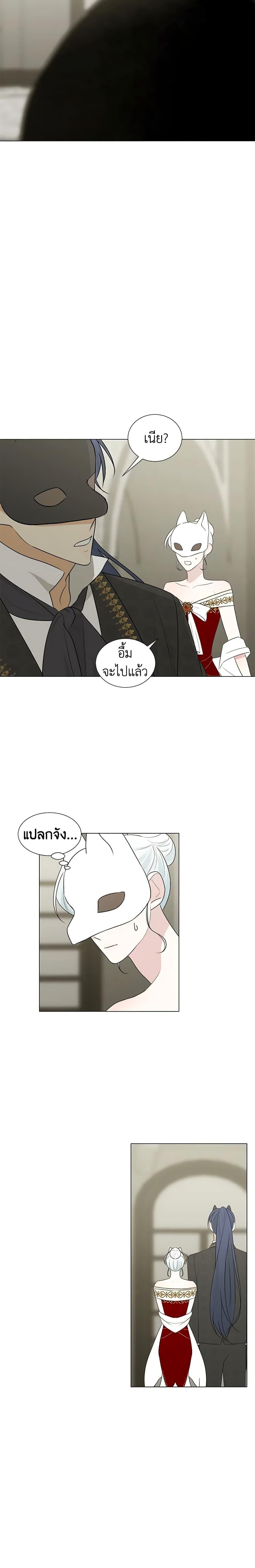 Manga-lc-com อ่านมังงะ อ่านการ์ตูน ออนไลน์ ฟรี Somehow, My Tyrant Husband Has Became Cautious ตอนที่ 1 2 3 4 5 6 7 8 9 10 11 12 13 14 ฟรี ไม่มีโฆษณา Manga-lc - อ่าน มังงะ อ่าน การ์ตูน ออนไลน์ อ่านมังงะ ฟรี