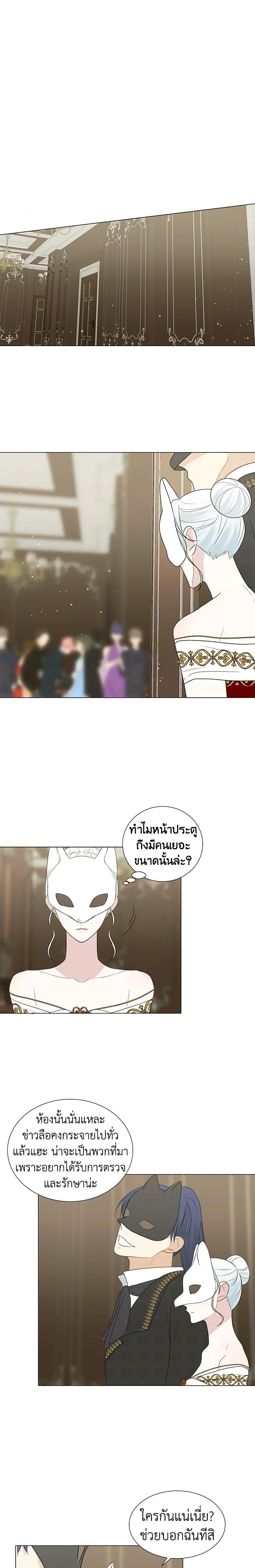 Manga-lc-com อ่านมังงะ อ่านการ์ตูน ออนไลน์ ฟรี Somehow, My Tyrant Husband Has Became Cautious ตอนที่ 1 2 3 4 5 6 7 8 9 10 11 12 13 14 ฟรี ไม่มีโฆษณา Manga-lc - อ่าน มังงะ อ่าน การ์ตูน ออนไลน์ อ่านมังงะ ฟรี