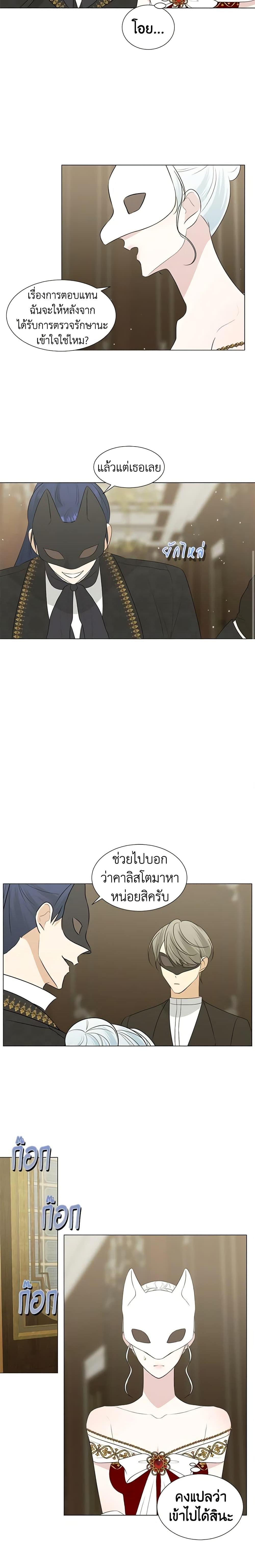 Manga-lc-com อ่านมังงะ อ่านการ์ตูน ออนไลน์ ฟรี Somehow, My Tyrant Husband Has Became Cautious ตอนที่ 1 2 3 4 5 6 7 8 9 10 11 12 13 14 ฟรี ไม่มีโฆษณา Manga-lc - อ่าน มังงะ อ่าน การ์ตูน ออนไลน์ อ่านมังงะ ฟรี