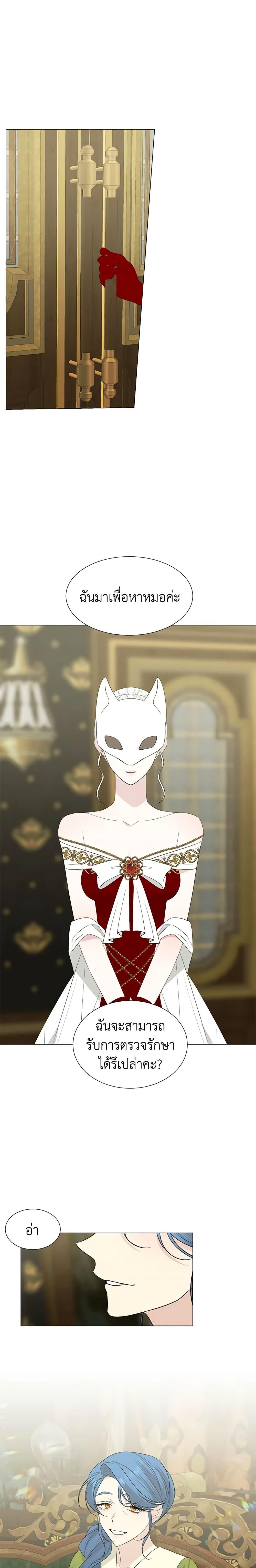 Manga-lc-com อ่านมังงะ อ่านการ์ตูน ออนไลน์ ฟรี Somehow, My Tyrant Husband Has Became Cautious ตอนที่ 1 2 3 4 5 6 7 8 9 10 11 12 13 14 ฟรี ไม่มีโฆษณา Manga-lc - อ่าน มังงะ อ่าน การ์ตูน ออนไลน์ อ่านมังงะ ฟรี