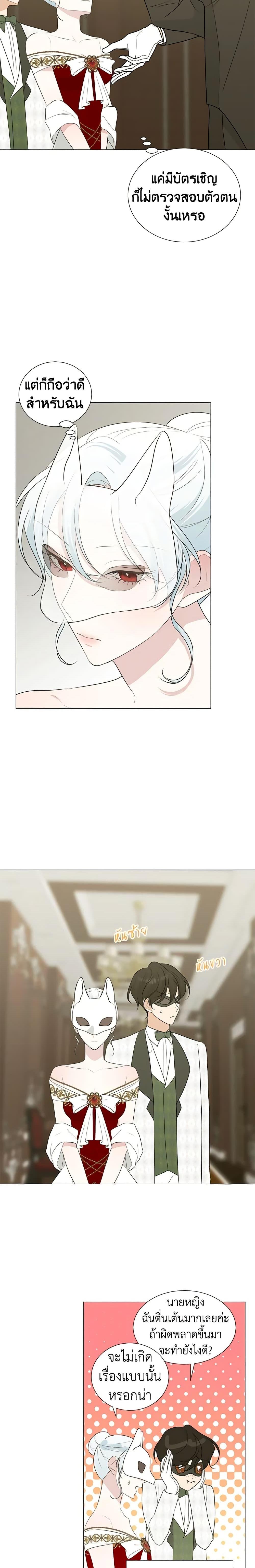 Manga-lc-com อ่านมังงะ อ่านการ์ตูน ออนไลน์ ฟรี Somehow, My Tyrant Husband Has Became Cautious ตอนที่ 1 2 3 4 5 6 7 8 9 10 11 12 13 14 ฟรี ไม่มีโฆษณา Manga-lc - อ่าน มังงะ อ่าน การ์ตูน ออนไลน์ อ่านมังงะ ฟรี