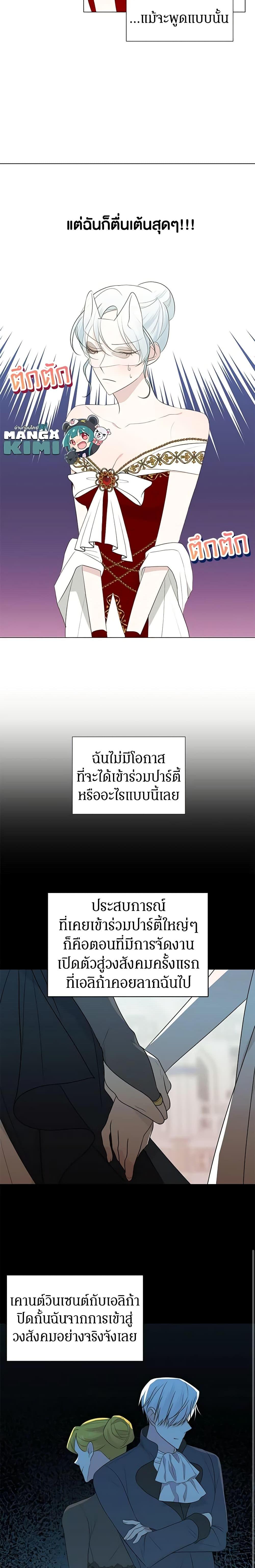 Manga-lc-com อ่านมังงะ อ่านการ์ตูน ออนไลน์ ฟรี Somehow, My Tyrant Husband Has Became Cautious ตอนที่ 1 2 3 4 5 6 7 8 9 10 11 12 13 14 ฟรี ไม่มีโฆษณา Manga-lc - อ่าน มังงะ อ่าน การ์ตูน ออนไลน์ อ่านมังงะ ฟรี