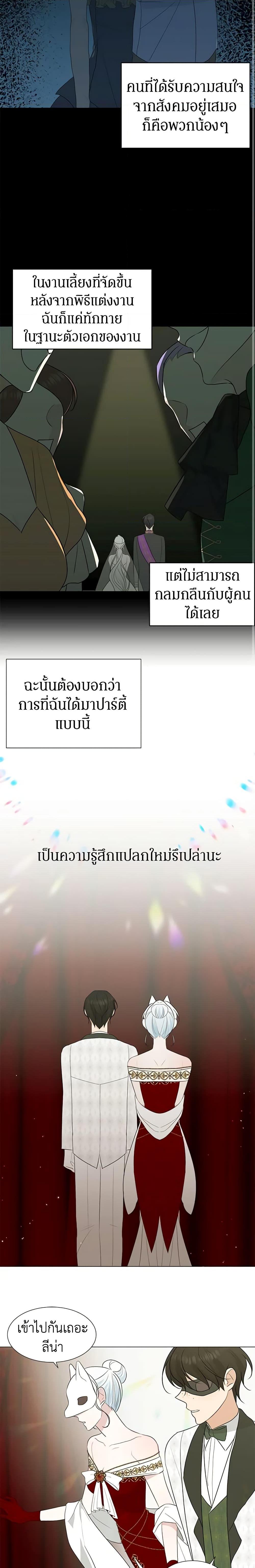 Manga-lc-com อ่านมังงะ อ่านการ์ตูน ออนไลน์ ฟรี Somehow, My Tyrant Husband Has Became Cautious ตอนที่ 1 2 3 4 5 6 7 8 9 10 11 12 13 14 ฟรี ไม่มีโฆษณา Manga-lc - อ่าน มังงะ อ่าน การ์ตูน ออนไลน์ อ่านมังงะ ฟรี