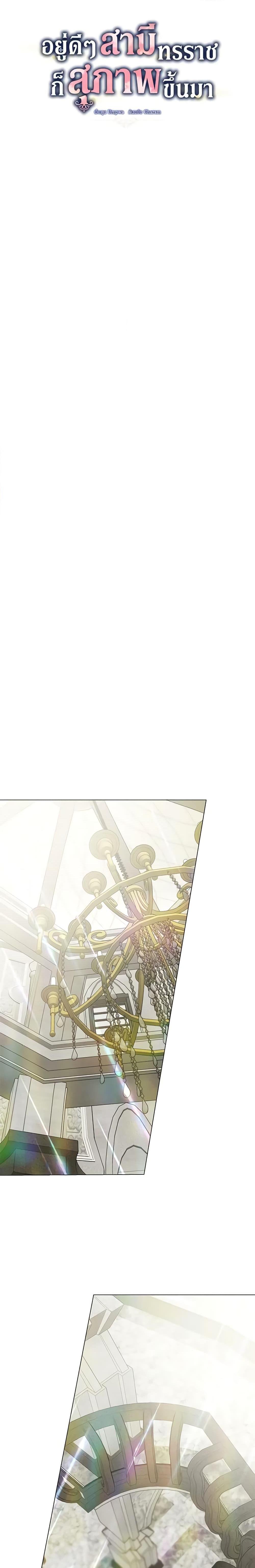 Manga-lc-com อ่านมังงะ อ่านการ์ตูน ออนไลน์ ฟรี Somehow, My Tyrant Husband Has Became Cautious ตอนที่ 1 2 3 4 5 6 7 8 9 10 11 12 13 14 ฟรี ไม่มีโฆษณา Manga-lc - อ่าน มังงะ อ่าน การ์ตูน ออนไลน์ อ่านมังงะ ฟรี