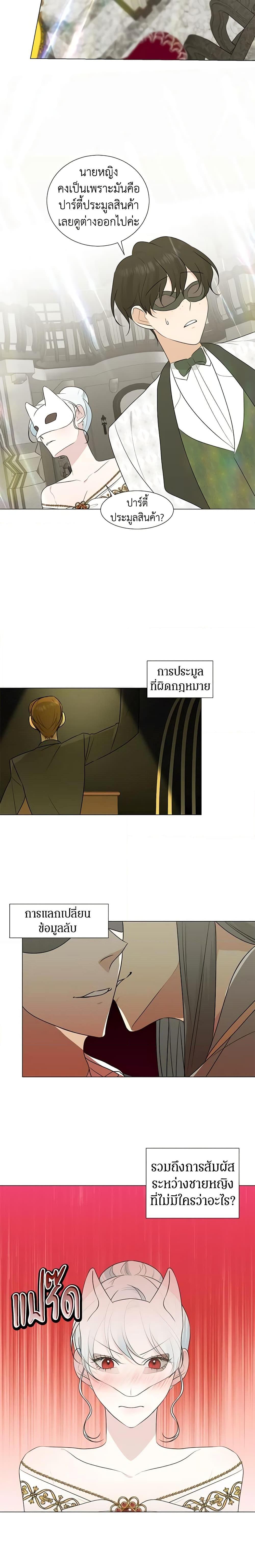 Manga-lc-com อ่านมังงะ อ่านการ์ตูน ออนไลน์ ฟรี Somehow, My Tyrant Husband Has Became Cautious ตอนที่ 1 2 3 4 5 6 7 8 9 10 11 12 13 14 ฟรี ไม่มีโฆษณา Manga-lc - อ่าน มังงะ อ่าน การ์ตูน ออนไลน์ อ่านมังงะ ฟรี