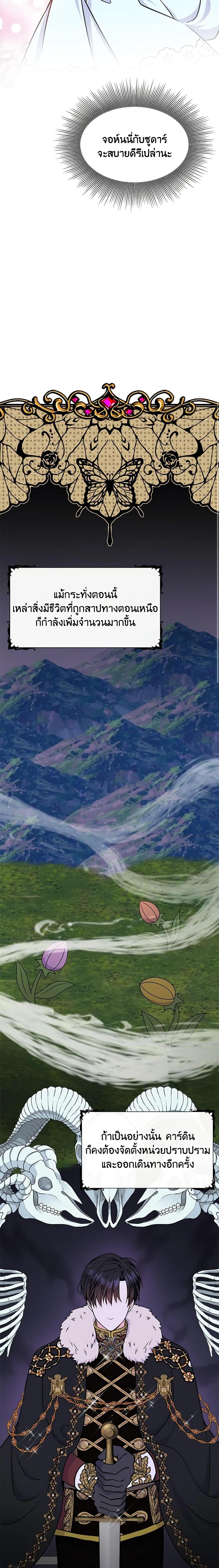 Manga-lc-com อ่านมังงะ อ่านการ์ตูน ออนไลน์ ฟรี I’m the Main Character’s Child ตอนที่ 1 2 3 4 5 6 7 8 9 10 11 12 13 14 ฟรี ไม่มีโฆษณา Manga-lc - อ่าน มังงะ อ่าน การ์ตูน ออนไลน์ อ่านมังงะ ฟรี