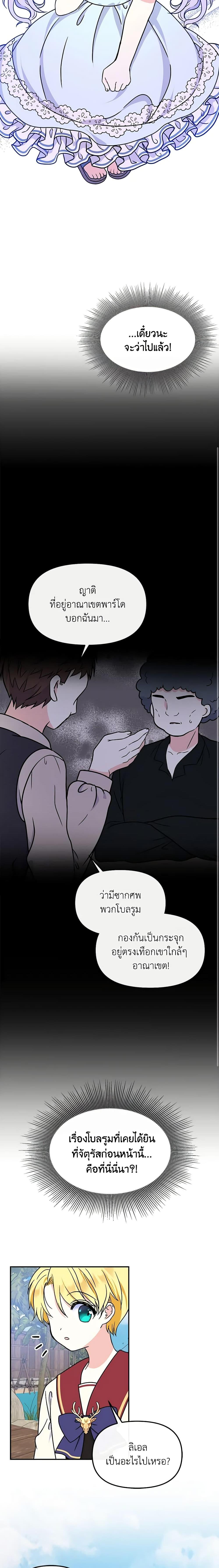 Manga-lc-com อ่านมังงะ อ่านการ์ตูน ออนไลน์ ฟรี I’m the Main Character’s Child ตอนที่ 1 2 3 4 5 6 7 8 9 10 11 12 13 14 ฟรี ไม่มีโฆษณา Manga-lc - อ่าน มังงะ อ่าน การ์ตูน ออนไลน์ อ่านมังงะ ฟรี